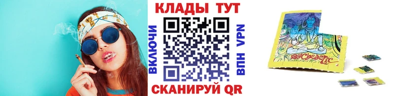 Купить закладку СК  Конопля  Псилоцибиновые грибы  Гашиш  COCAIN  Меф  Кукмор
