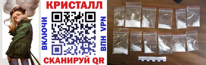 АМФЕТАМИН Розовый  Купить  Кукмор 