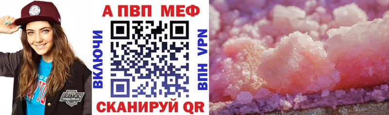 Альфа ПВП крисы CK  Купить  Кукмор 