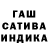 Гашиш 40% ТГК Omadbek Axmedov