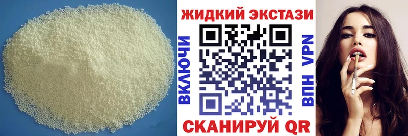 БУТИРАТ 1.4BDO  Купить  Кукмор 
