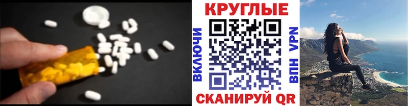 Ecstasy Punisher  Купить  Кукмор 