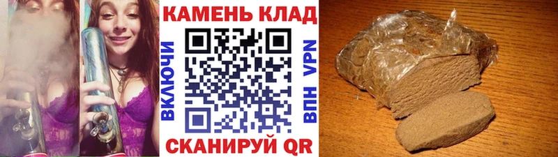 ГАШИШ гашик Купить закладки Кукмор