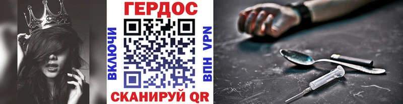 Купить где  Кукмор  Героин Афган 