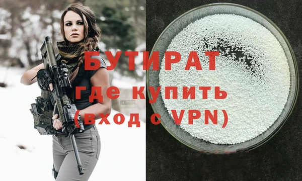 герыч Бронницы