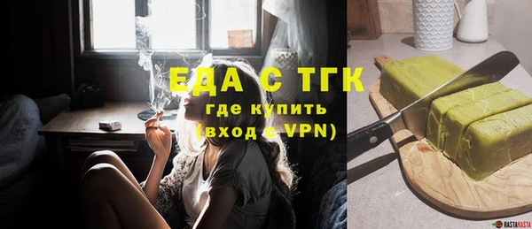 мдма Бугульма