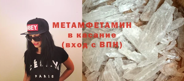 меф Бородино