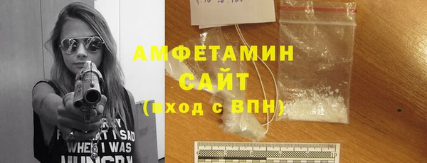 мдма Бугульма