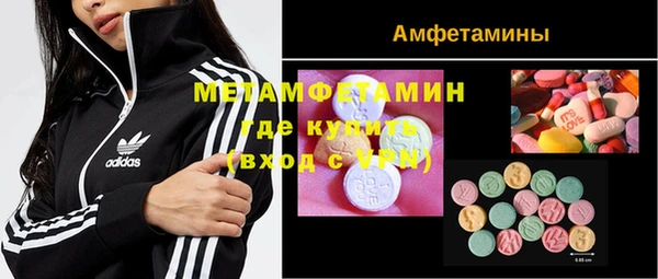 мдма Бугульма