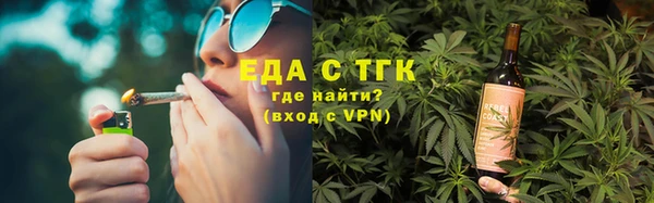 меф Бородино