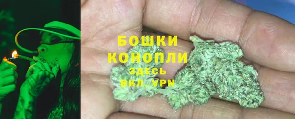 мдма Бугульма