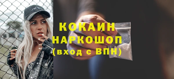 меф Бородино