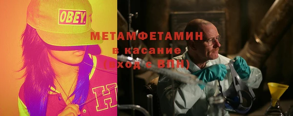 герыч Бронницы