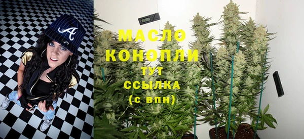 мдма Бугульма
