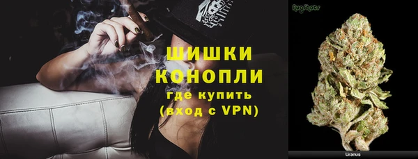 меф Бородино