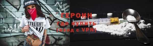 меф Бородино