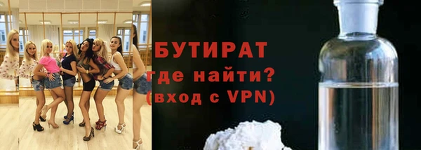 герыч Бронницы