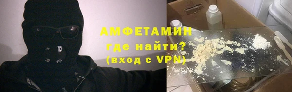 мдма Бугульма