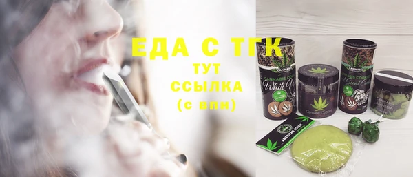 меф Бородино
