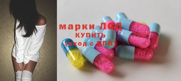 герыч Бронницы
