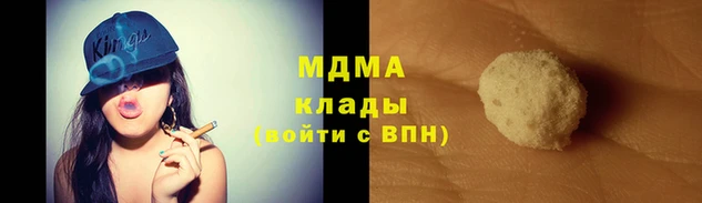 меф Бородино