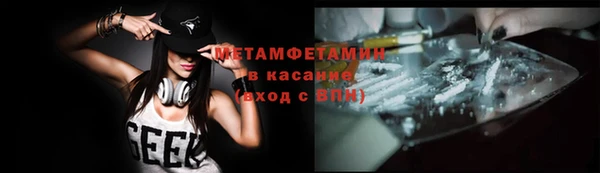 герыч Бронницы