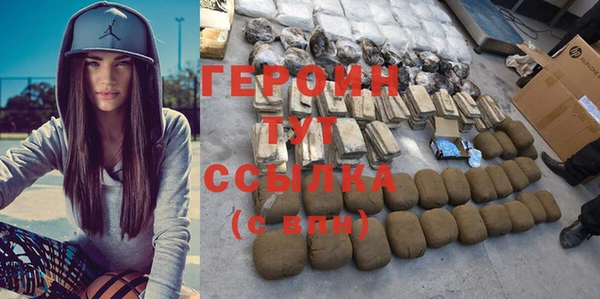 герыч Бронницы