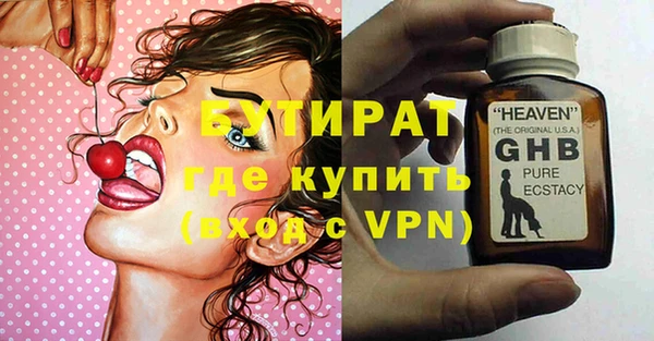 меф Бородино
