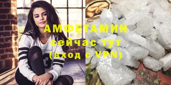 мдма Бугульма