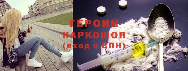мдма Бугульма