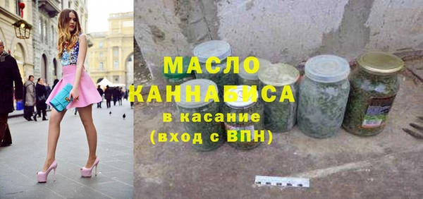 меф Бородино