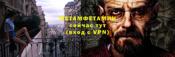 меф Бородино
