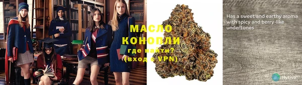 мдма Бугульма