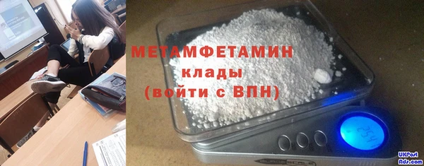 меф Бородино
