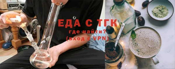 меф Бородино