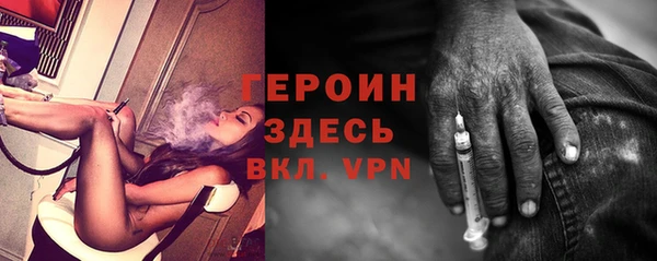 герыч Бронницы
