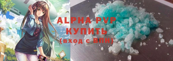 мдма Бугульма