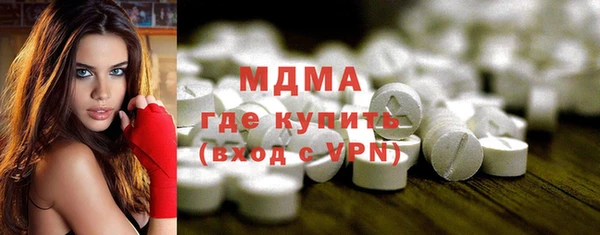 кокаин Верея