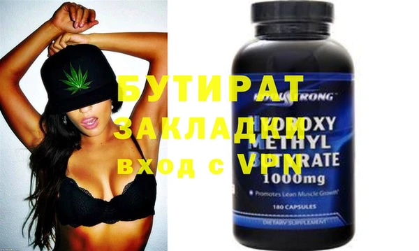 мдма Бугульма