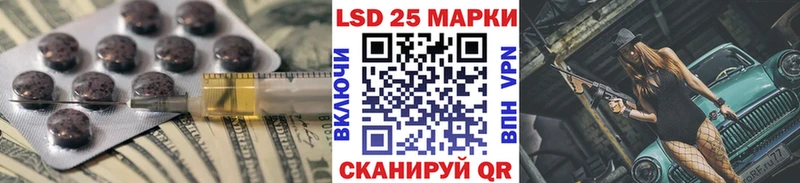 Купить где  Кукмор  LSD-25 экстази ecstasy 