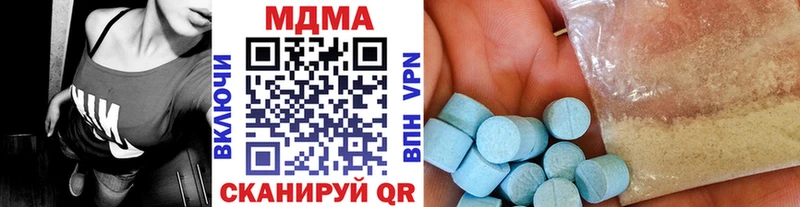 Купить где  Кукмор  МДМА молли 