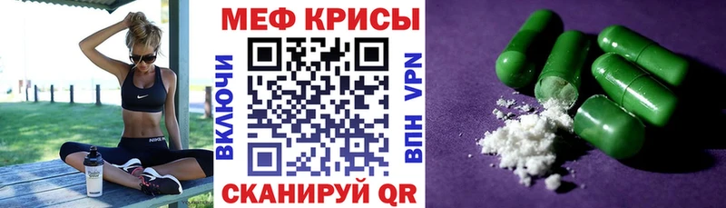 МЯУ-МЯУ мяу мяу  Купить  Кукмор 