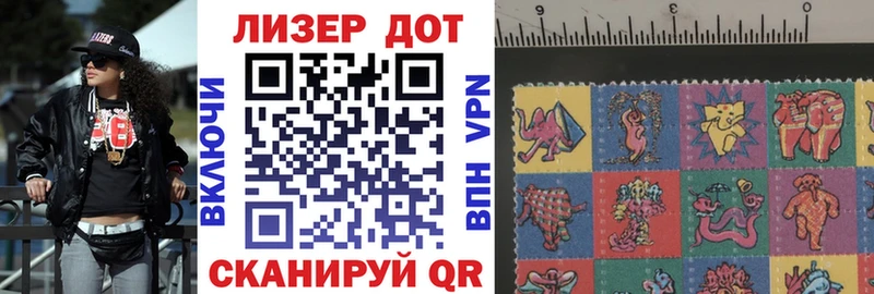 Купить закладки  Кукмор  Марки 25I-NBOMe 1500мкг 