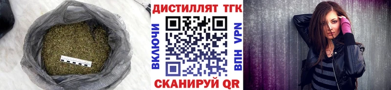 Дистиллят ТГК жижа  Купить  Кукмор 