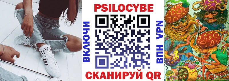 Галлюциногенные грибы мухоморы  Купить где  Кукмор 