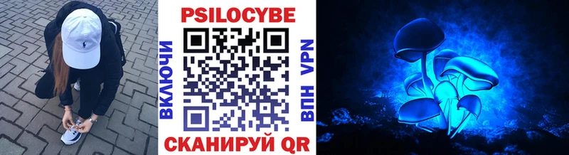 Галлюциногенные грибы мухоморы Кукмор