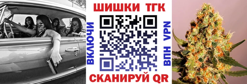 Конопля марихуана  Купить  Кукмор 